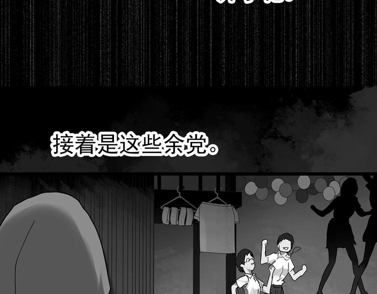 第295话   咚！（14）30