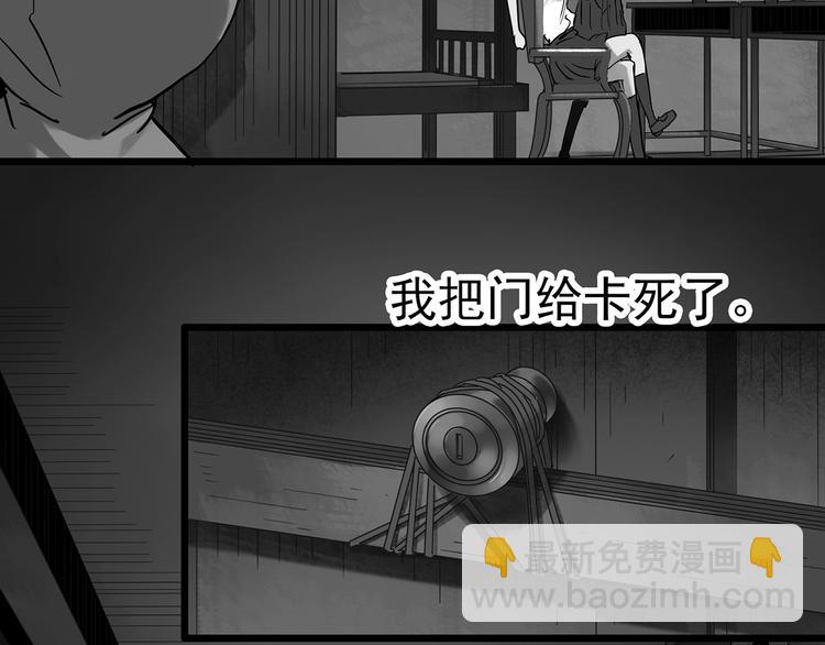第295话   咚！（14）31