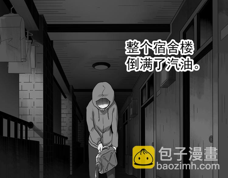 第295话   咚！（14）32