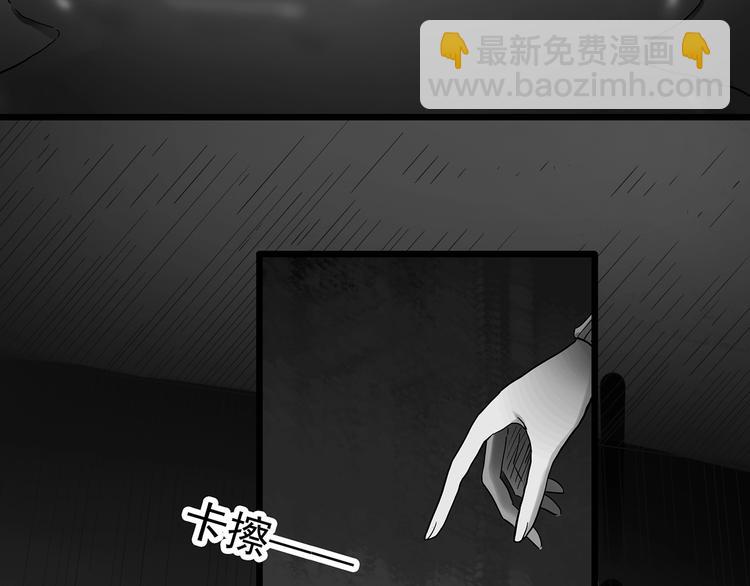 第295话   咚！（14）34