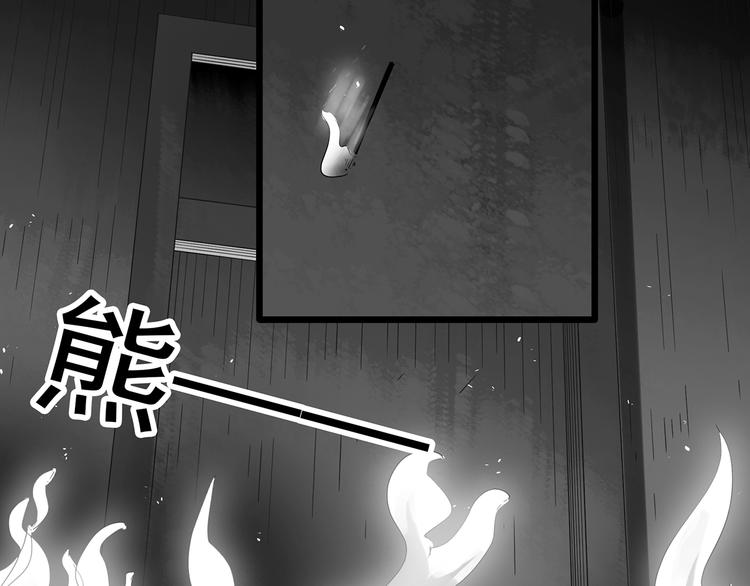 第295话   咚！（14）35
