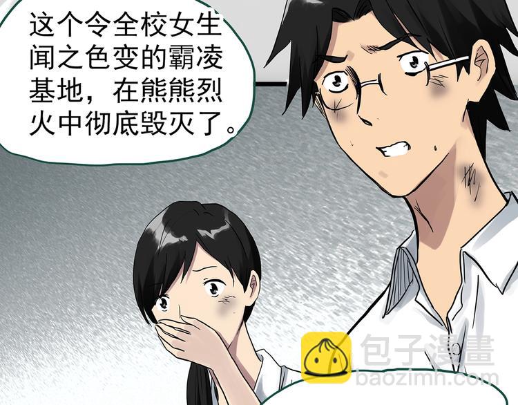 第295话   咚！（14）37