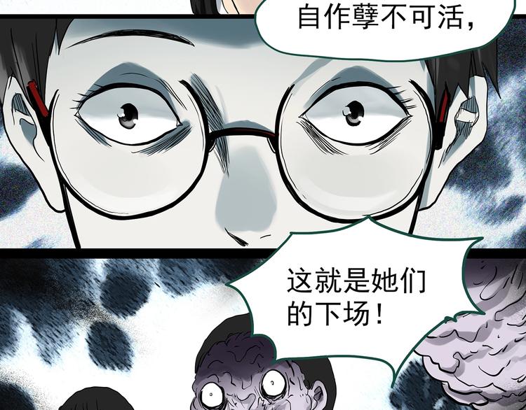 第295话   咚！（14）38