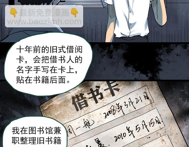 第295话   咚！（14）4