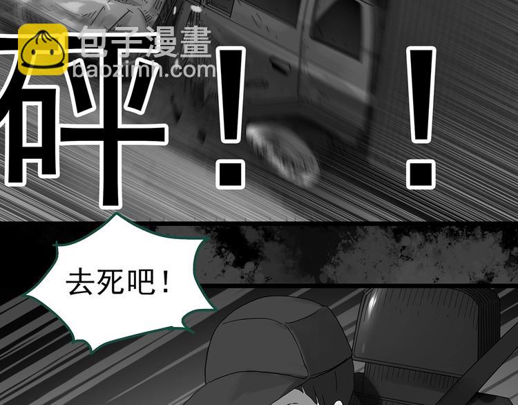 第295话   咚！（14）44