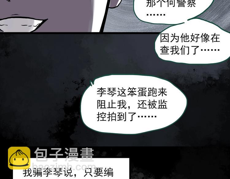 第295话   咚！（14）48