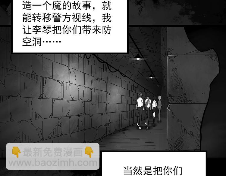 第295话   咚！（14）49