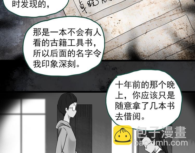 第295话   咚！（14）5