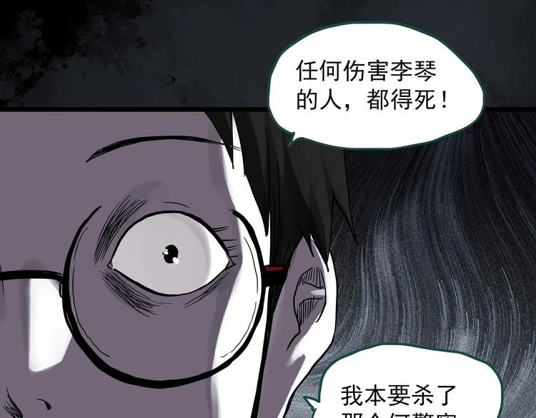 第295话   咚！（14）51