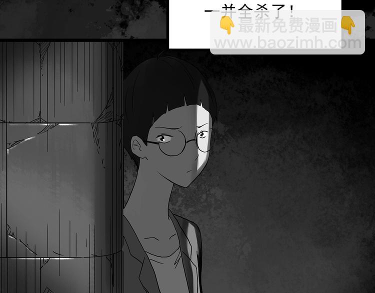 第295话   咚！（14）54