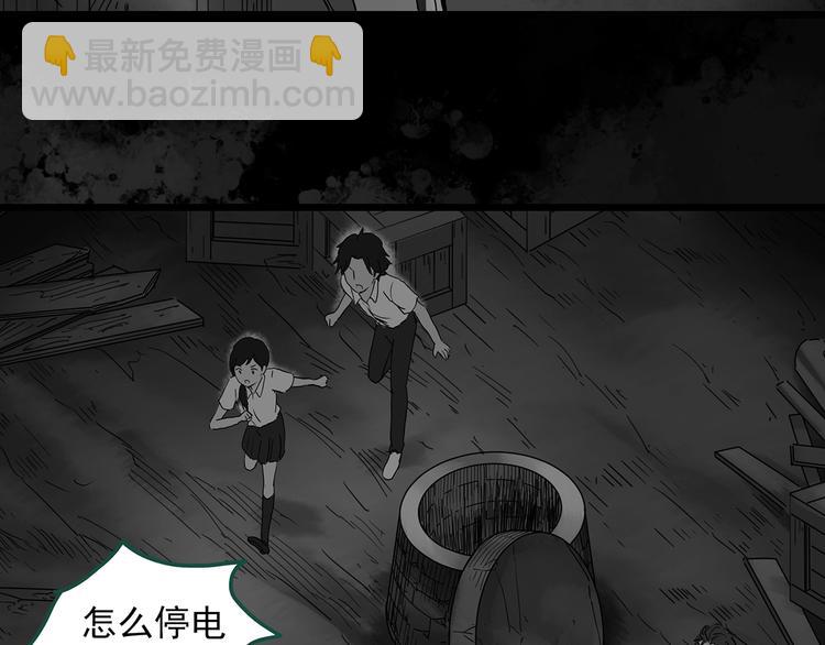 第295话   咚！（14）55