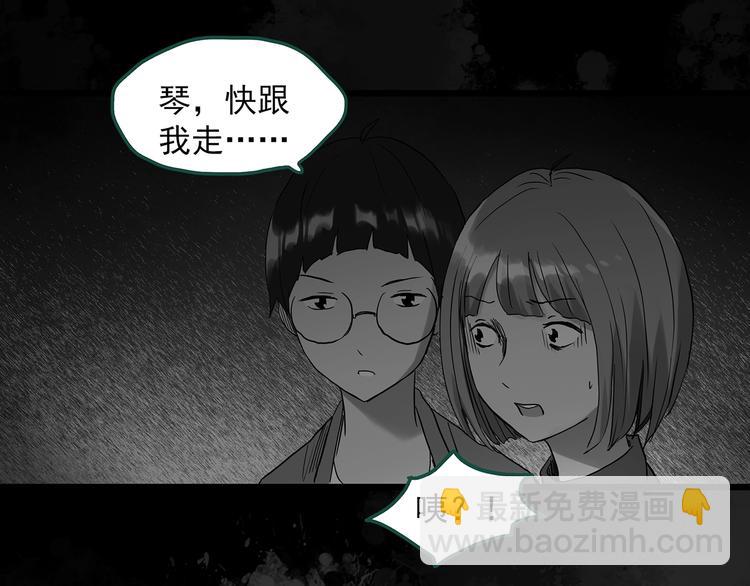 第295话   咚！（14）57