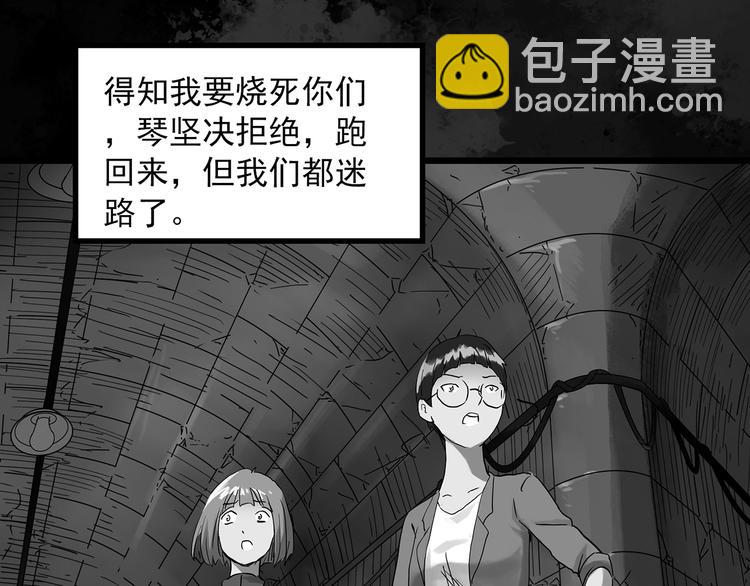第295话   咚！（14）58
