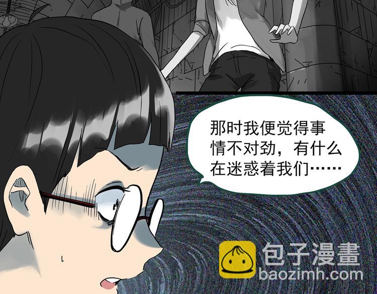 第295话   咚！（14）59