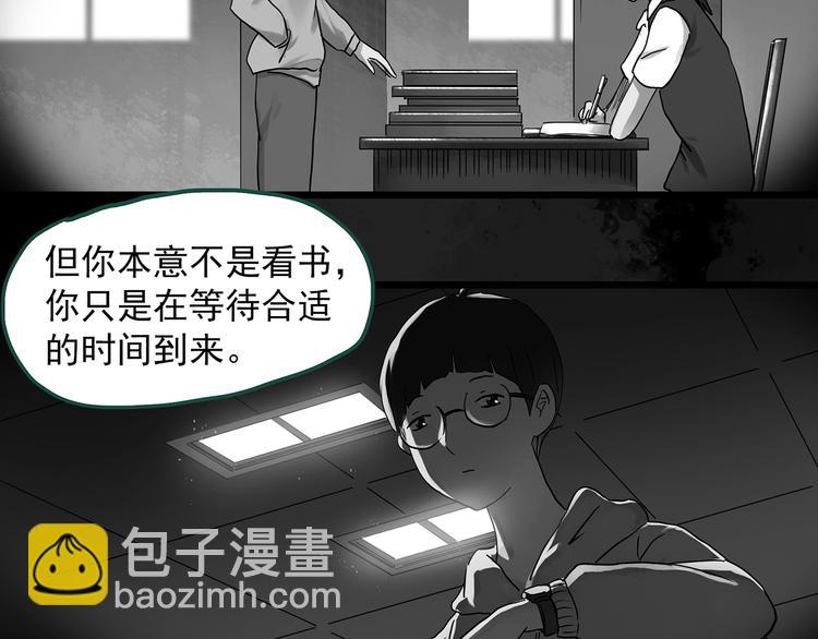 第295话   咚！（14）6