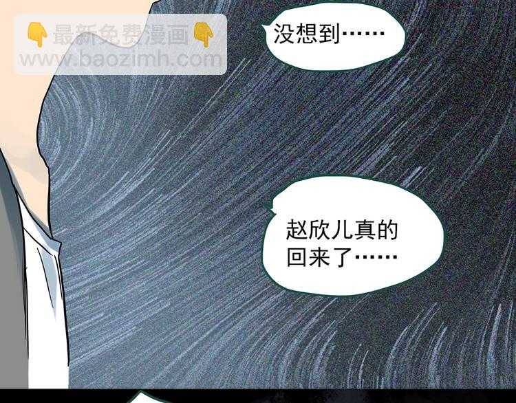 第295话   咚！（14）60