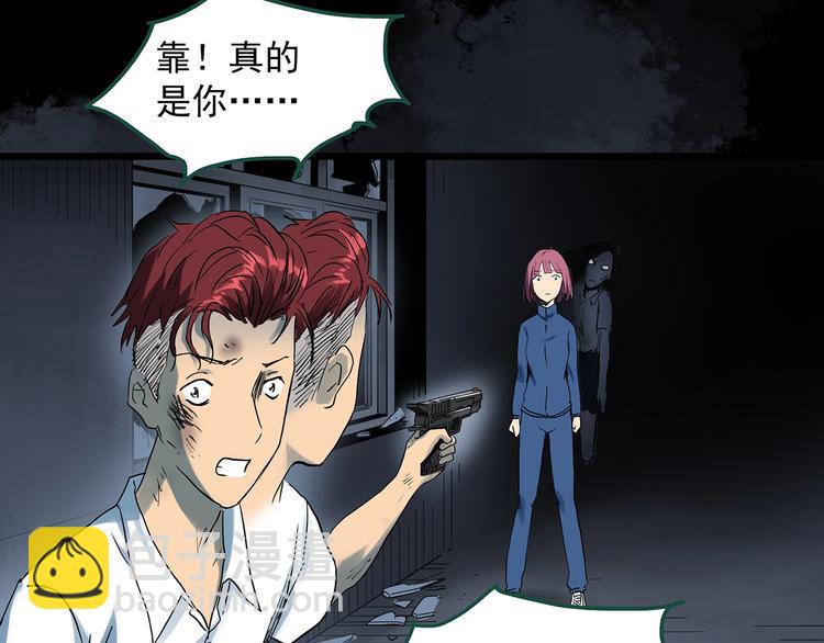 第295话   咚！（14）61