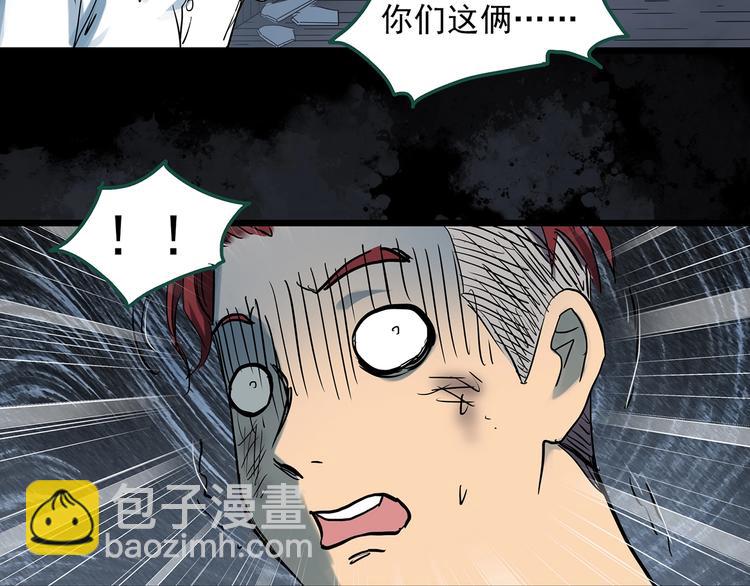 第295话   咚！（14）62