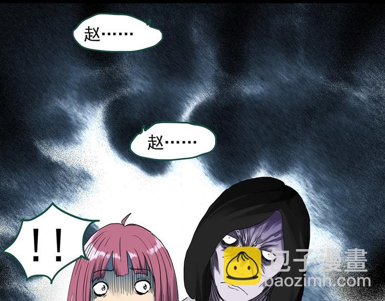 第295话   咚！（14）63