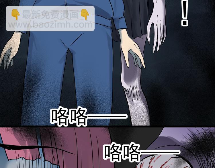 第295话   咚！（14）65