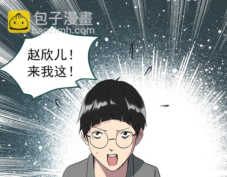 第295话   咚！（14）67