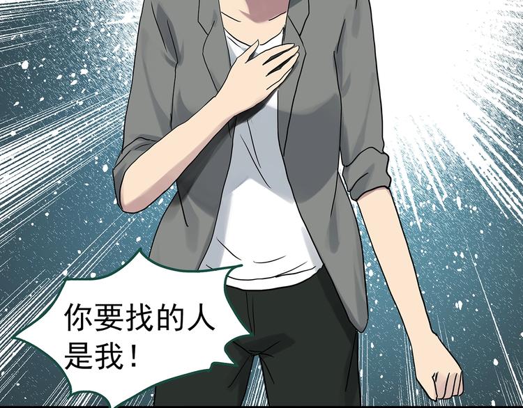 第295话   咚！（14）68