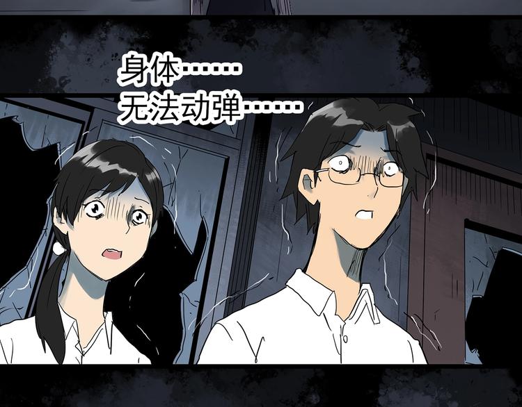 第295话   咚！（14）72