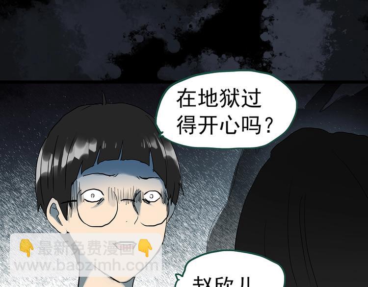 第295话   咚！（14）73
