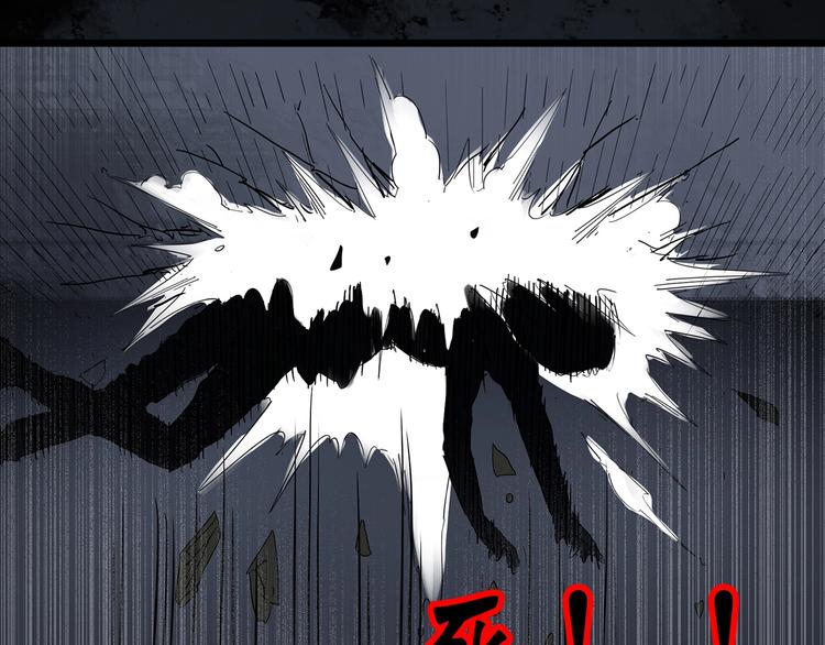 第295话   咚！（14）77