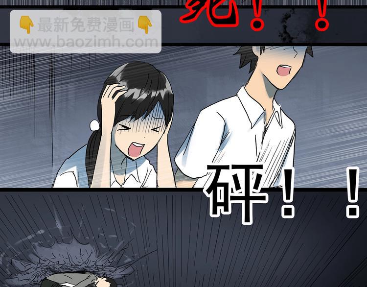 第295话   咚！（14）78