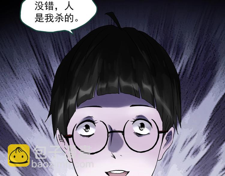 第295话   咚！（14）8