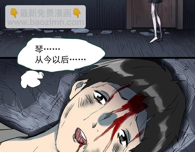 第295话   咚！（14）80