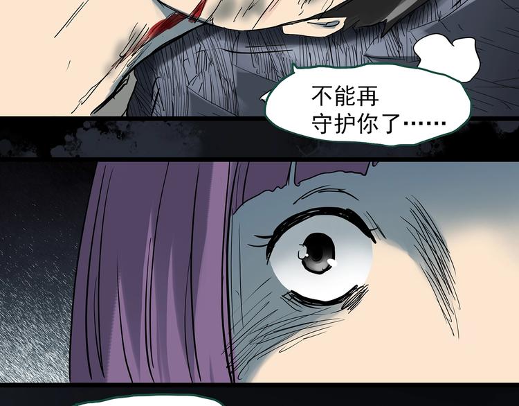 第295话   咚！（14）81