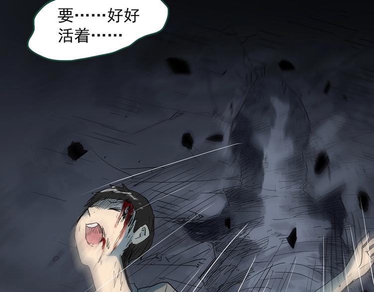 第295话   咚！（14）82