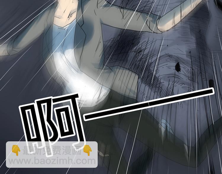 第295话   咚！（14）83