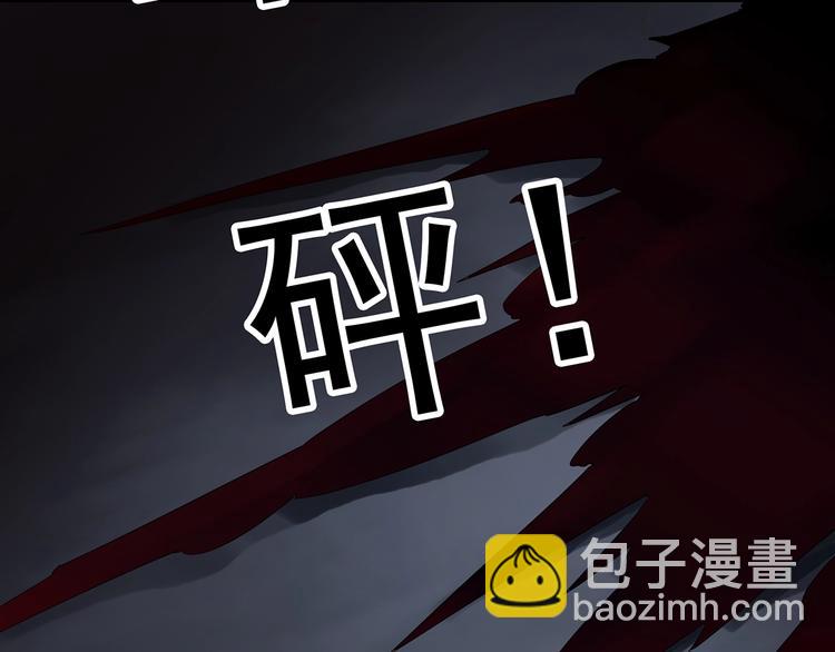 第295话   咚！（14）86