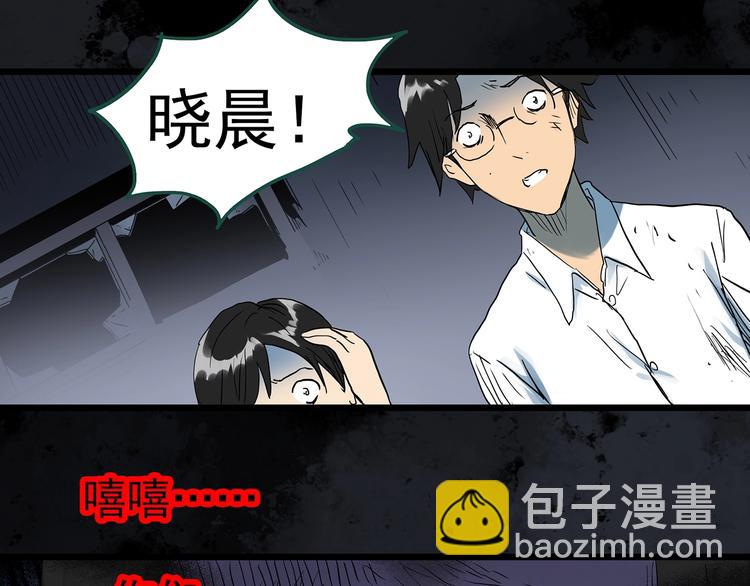 第295话   咚！（14）88
