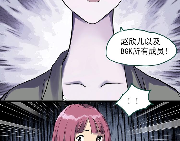 第295话   咚！（14）9
