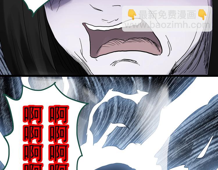 第295话   咚！（14）90