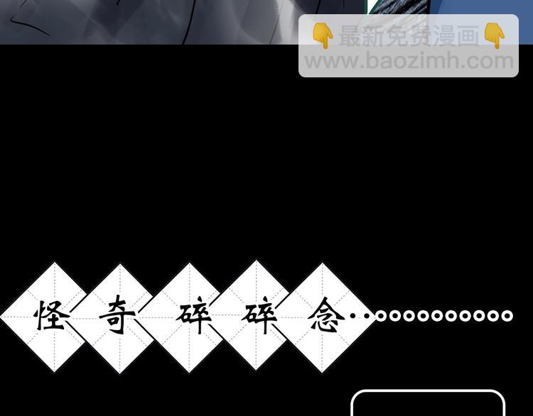 第295话   咚！（14）93