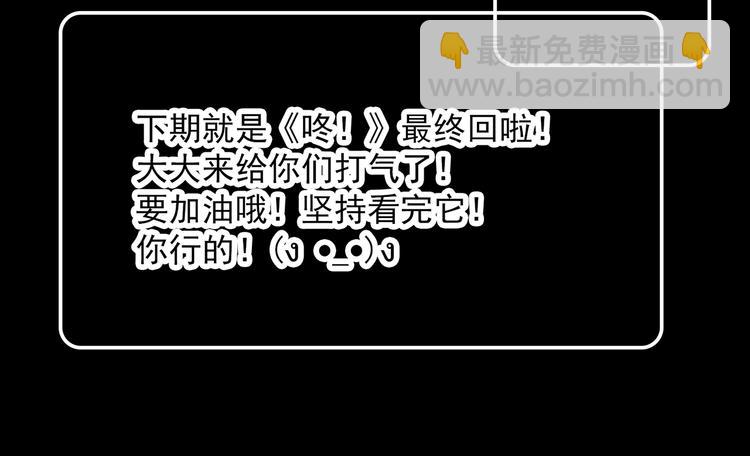第295话   咚！（14）94