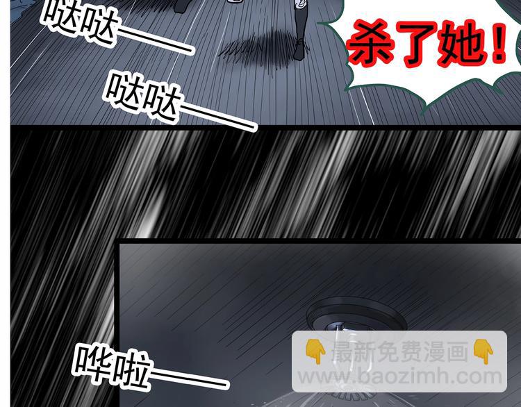 第295话   咚！（14）96