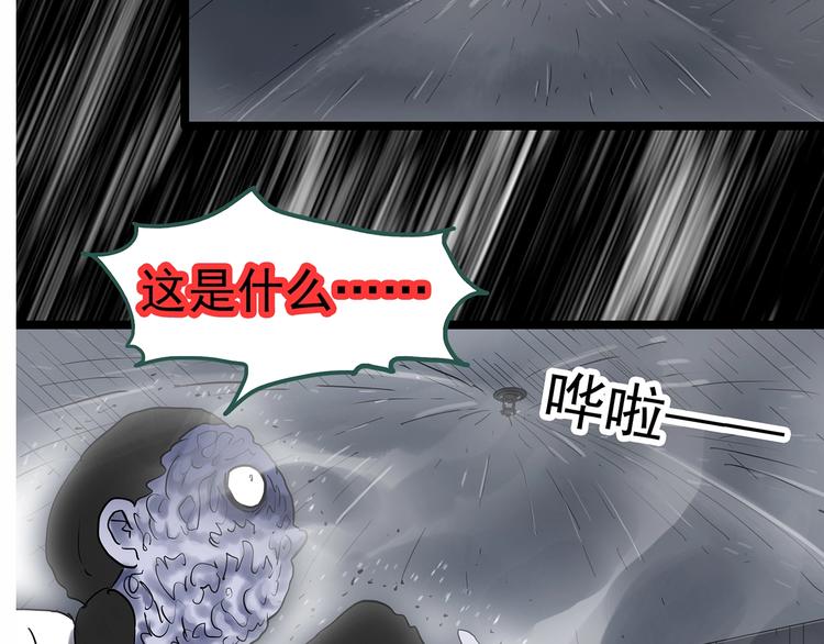 第295话   咚！（14）97