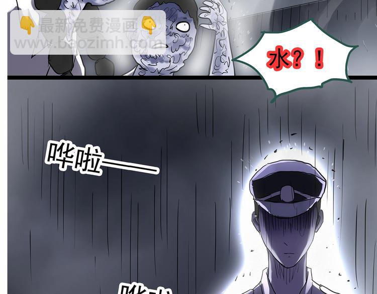 第295话   咚！（14）98