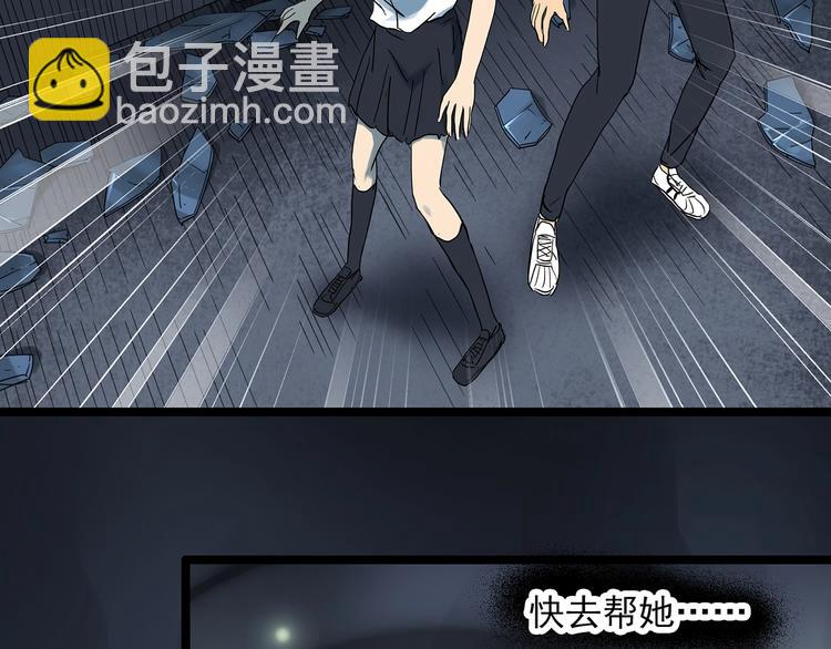 第296话  咚！（终）10