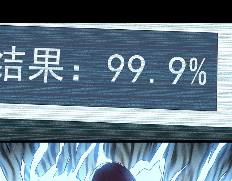 第296话  咚！（终）104