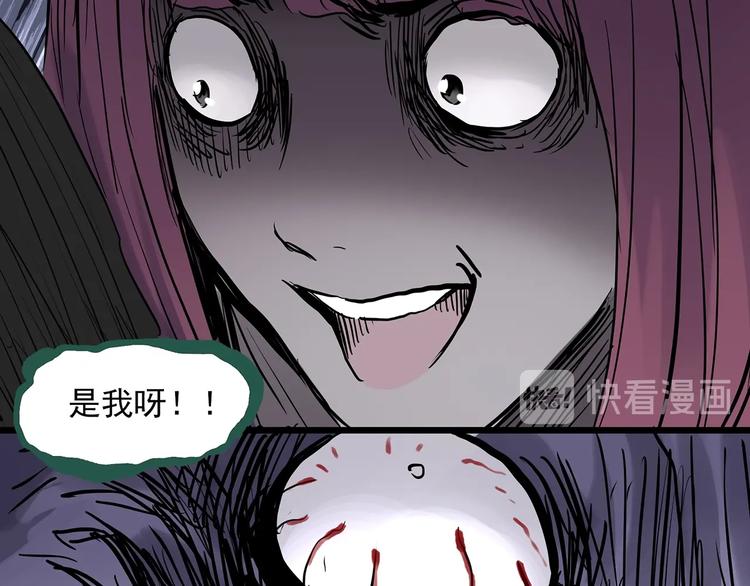 第296话  咚！（终）106