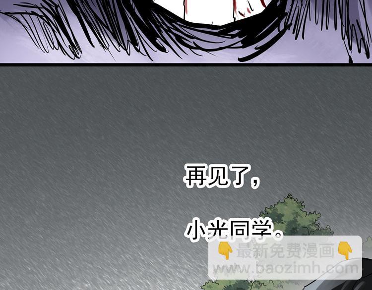 第296话  咚！（终）107