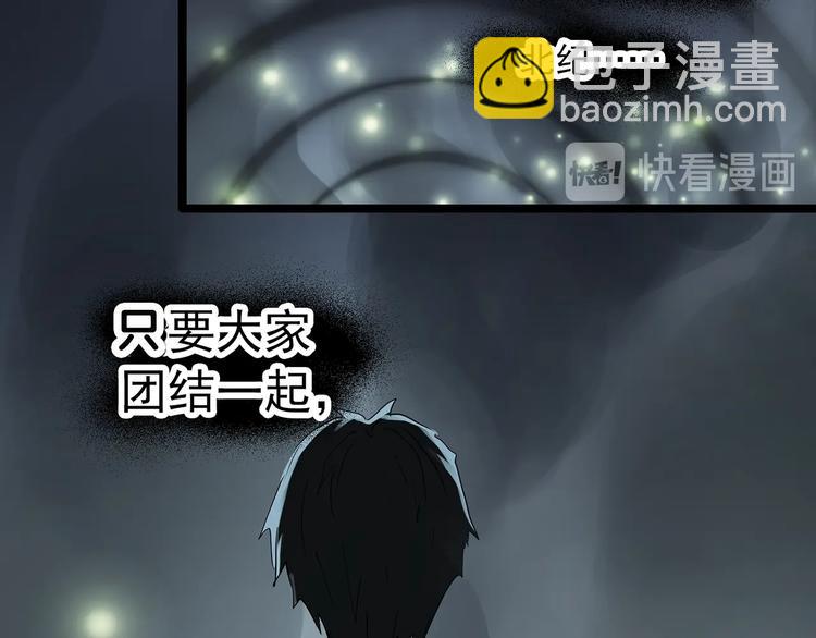 第296话  咚！（终）11