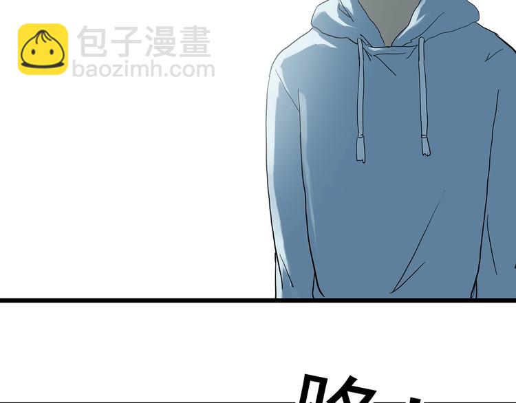 第296话  咚！（终）111